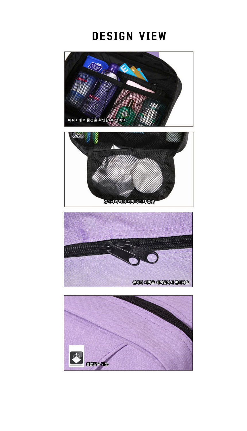 NEW TRAVEL STORAGE ORGANISER