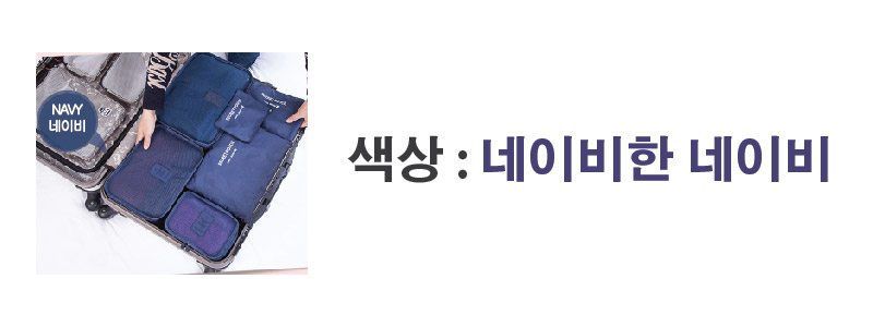 NEW TRAVEL STORAGE ORGANIZER 6 pcs traveling pouch