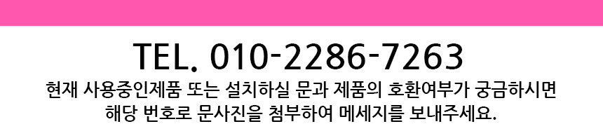 New Doorlock EVERNET Chassis Choice Chassis Shimon