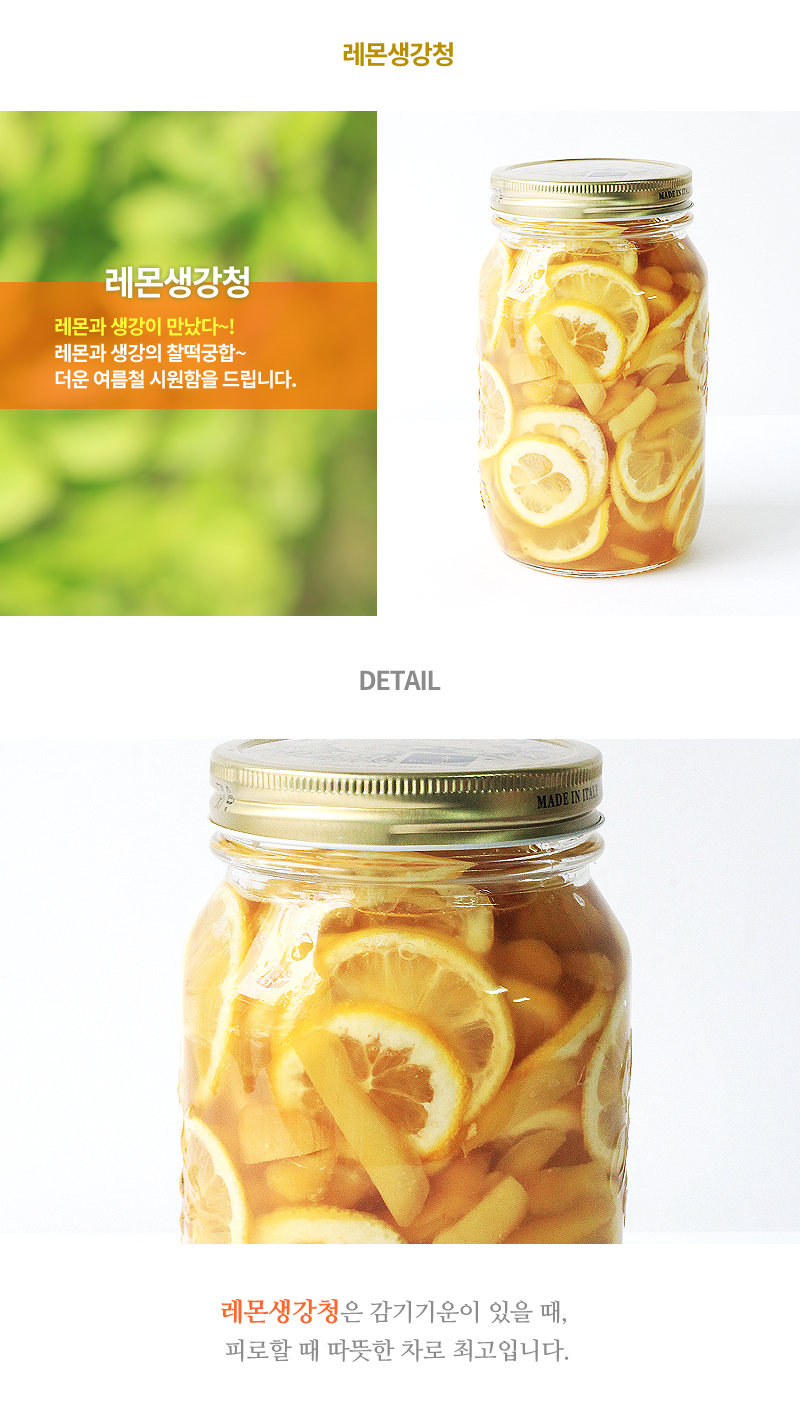 NEW HONEY CITRON TEA 100% Organic sugar Handmade F