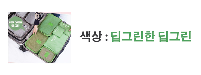 NEW TRAVEL STORAGE ORGANIZER 6 pcs traveling pouch