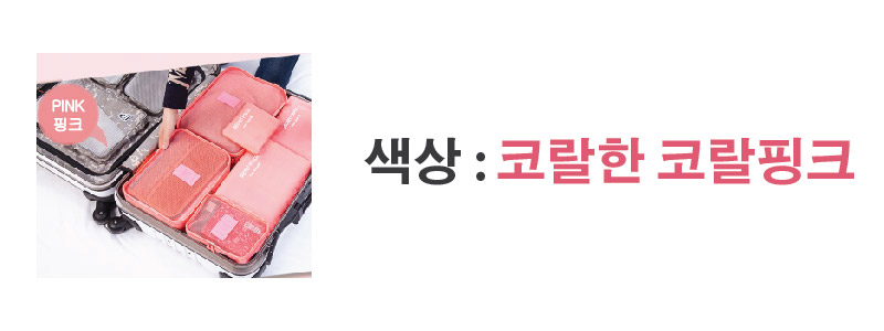 NEW TRAVEL STORAGE ORGANIZER 6 pcs traveling pouch