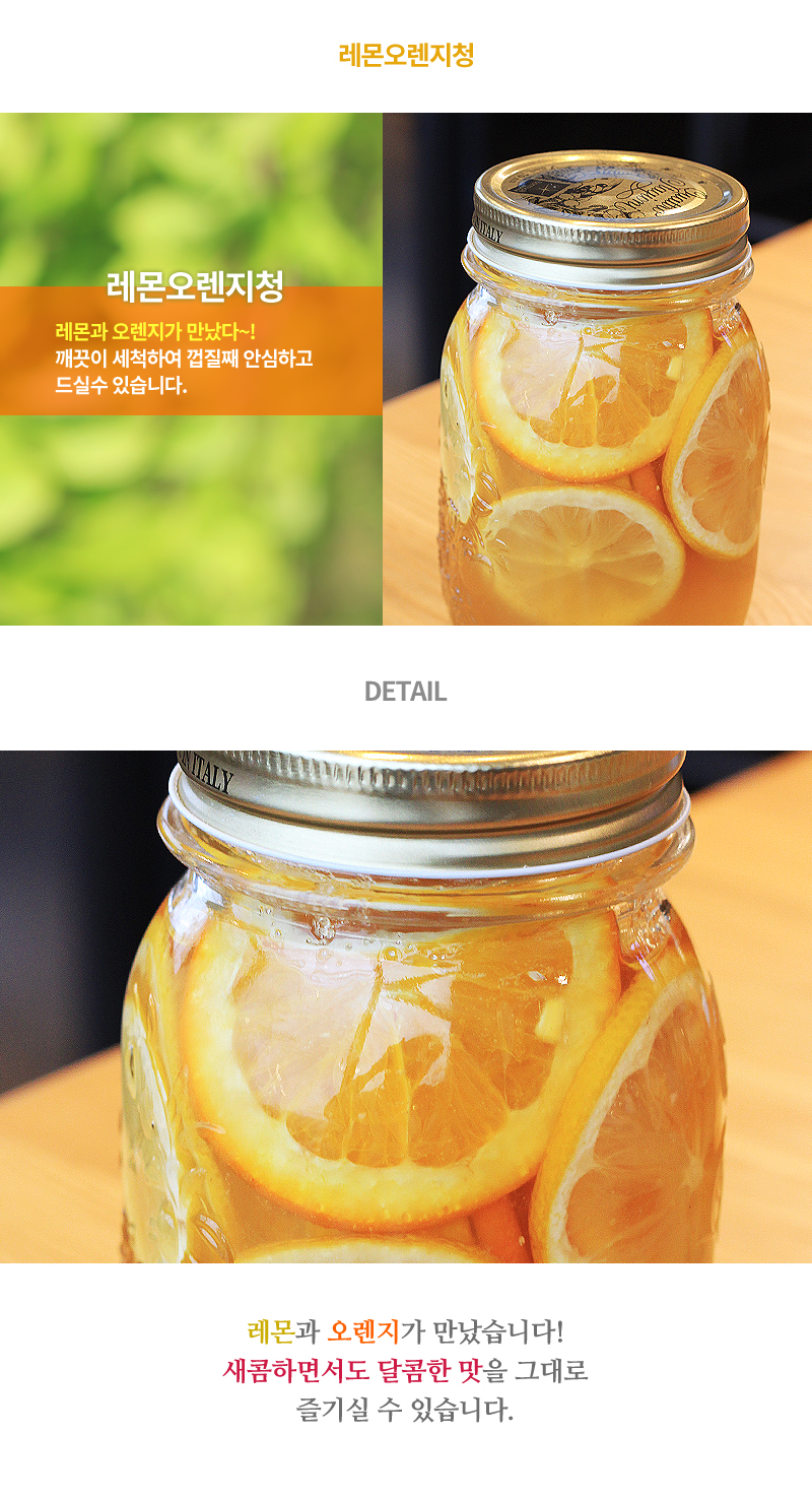 NEW HONEY CITRON TEA 100% organic sugar handmade f