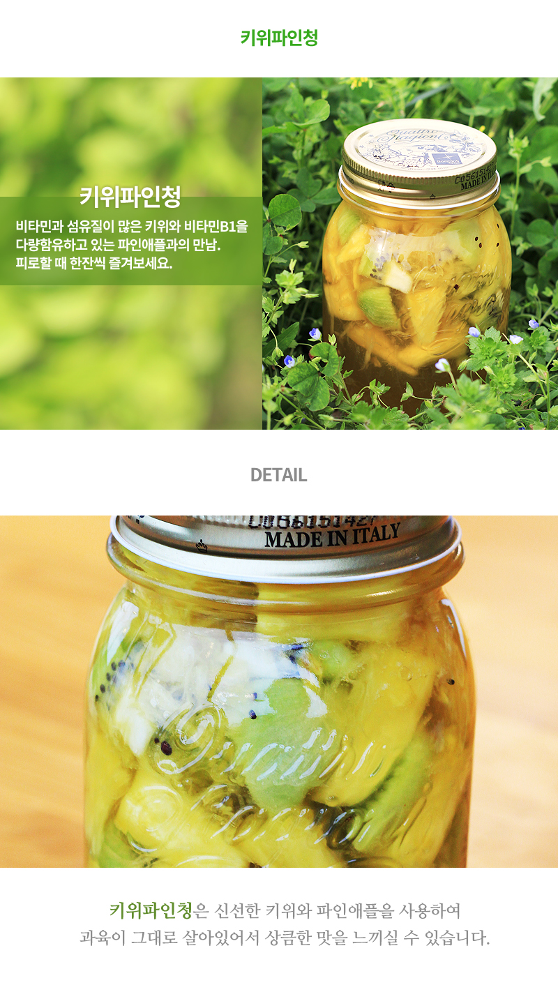 NEW HONEY CITRON TEA 100% organic sugar handmade f