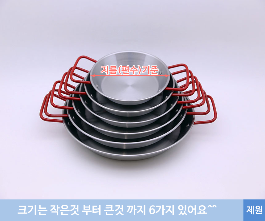 NEW FRYING PAN Sutenpaeiya 6 size pan bowl plate t