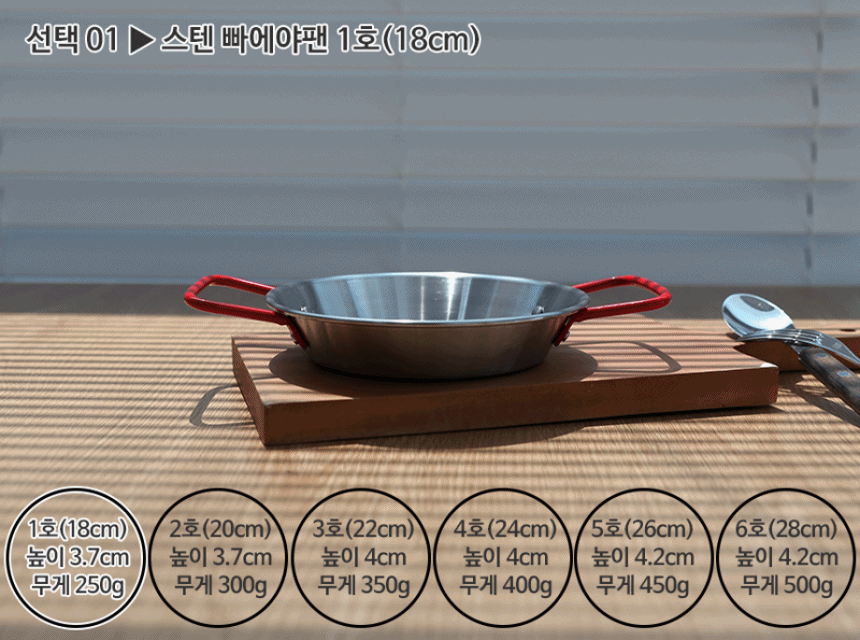 NEW FRYING PAN Sutenpaeiya 6 size pan bowl plate t