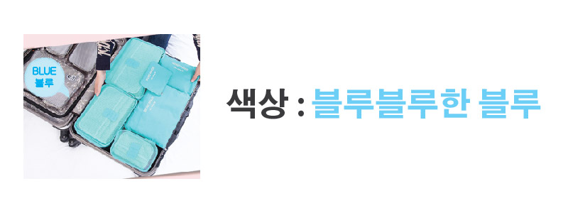 NEW TRAVEL STORAGE ORGANIZER 6 pcs traveling pouch