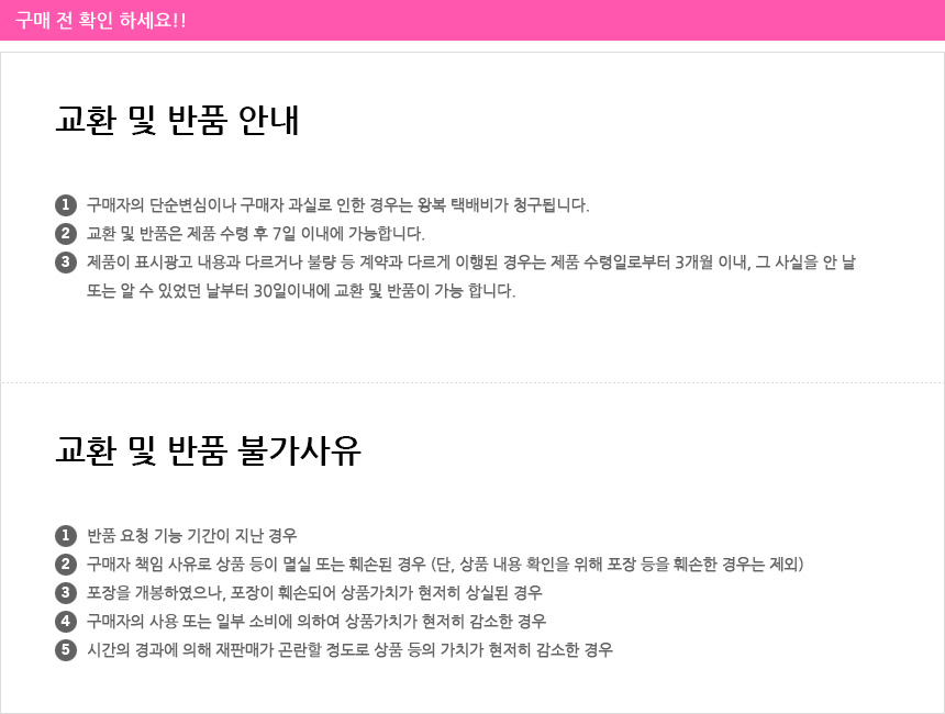 New Doorlock EVERNET Chassis Choice Chassis Shimon