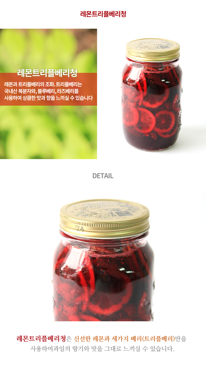 NEW HONEY CITRON TEA 100% Organic Sugar Handmade F