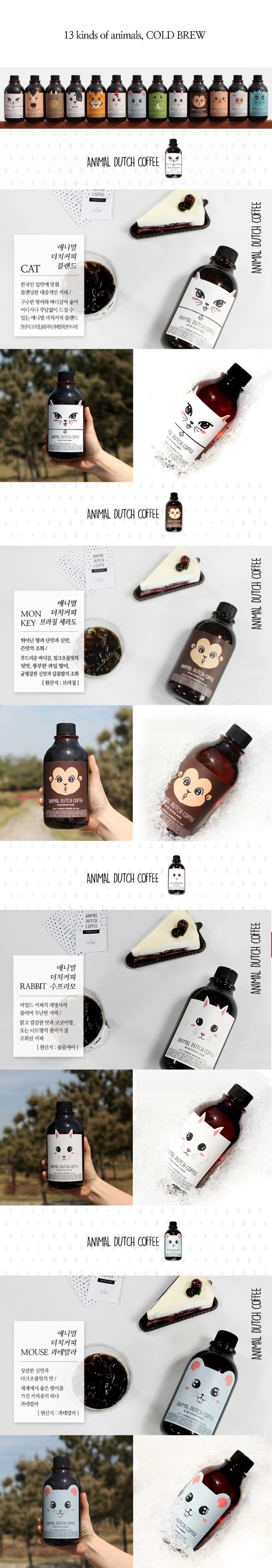 JJ Company's Animal Dutch Coffee 500ml