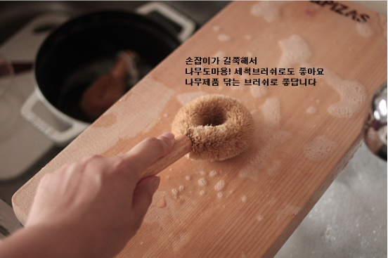 Scrubber Dish Washing Natural Palm Multipurpose Wo