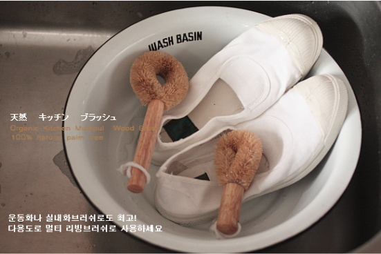 Scrubber Dish Washing Natural Palm Multipurpose Wo