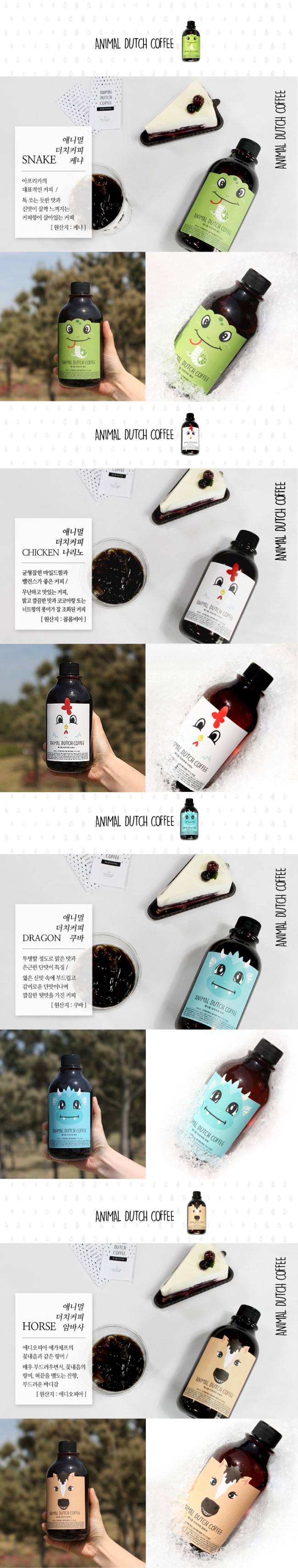 JJ Company's Animal Dutch Coffee 500ml