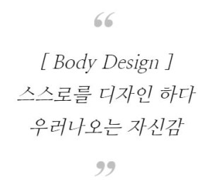 New NOWIRE volume up supporter to collect hidden b