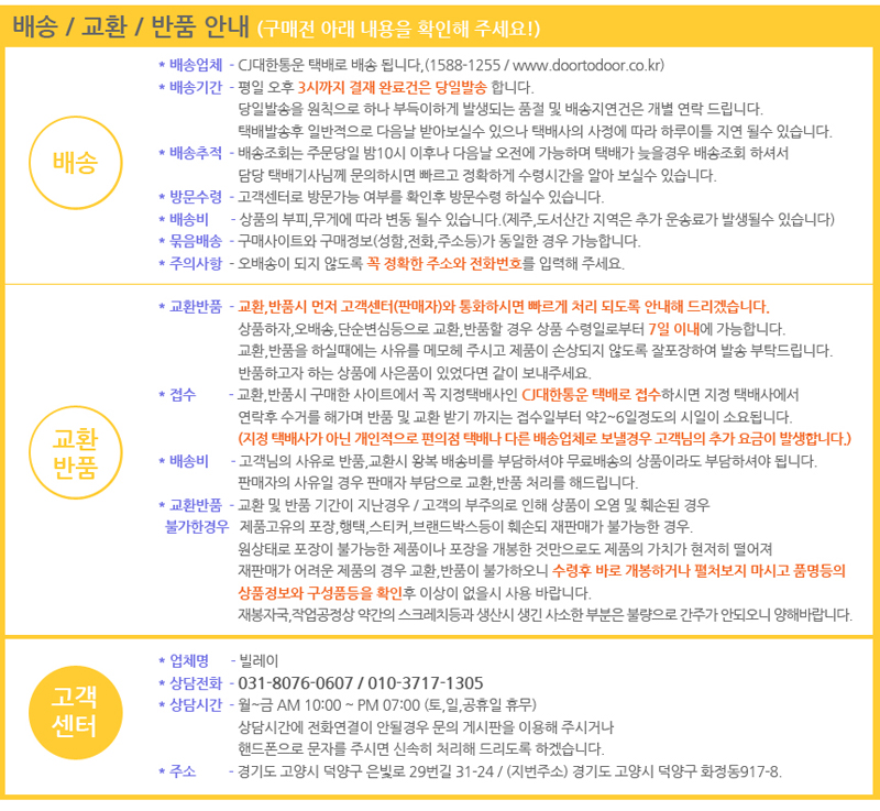 Viley PT Barracla Bar Sunscreen Bikes Sunscreen Co