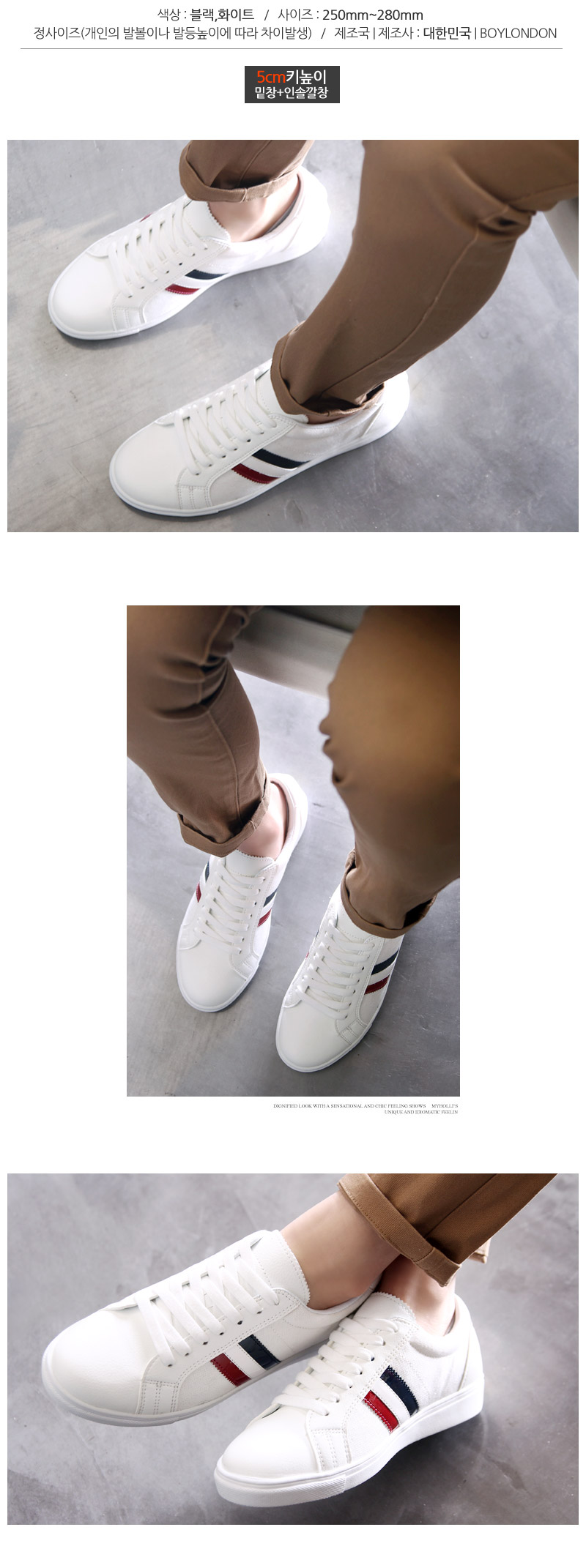 Men Height Shoes Rolling 5cm Feather Sneakers Shoe