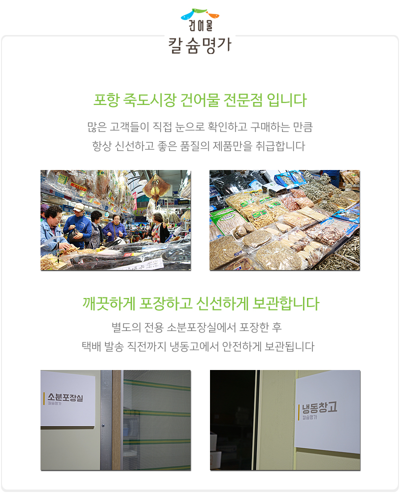 <b><p>Elven stone squid Korean ssing Delicacy Grill</p></b><b><p>麦飯石 イカ 韓国語 調味 珍味 焼き 国産</p></b><br /><br /><p align='center'>