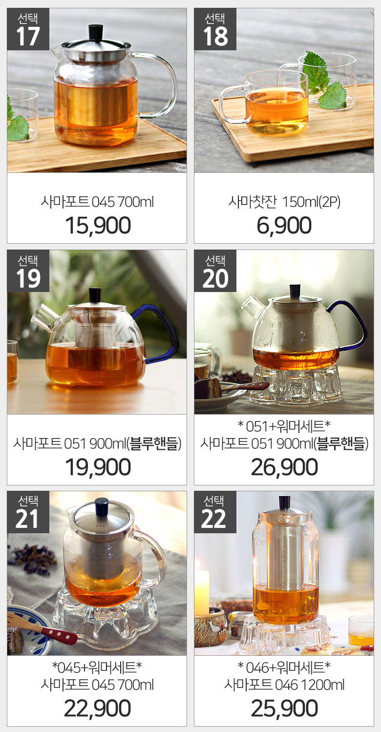 Sama Toyo Teapot Set Heat-resistant glass teapot T
