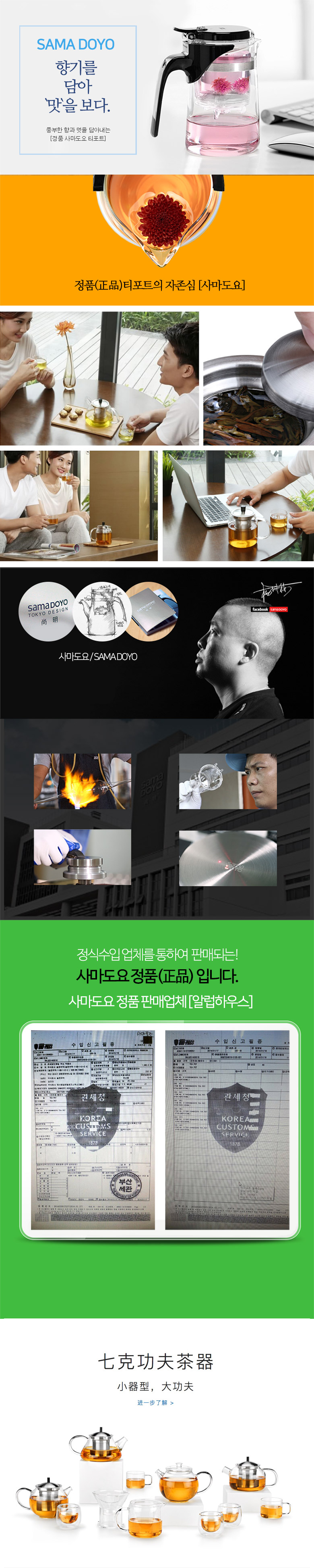 Sama Toyo Teapot Set Heat-resistant glass teapot T