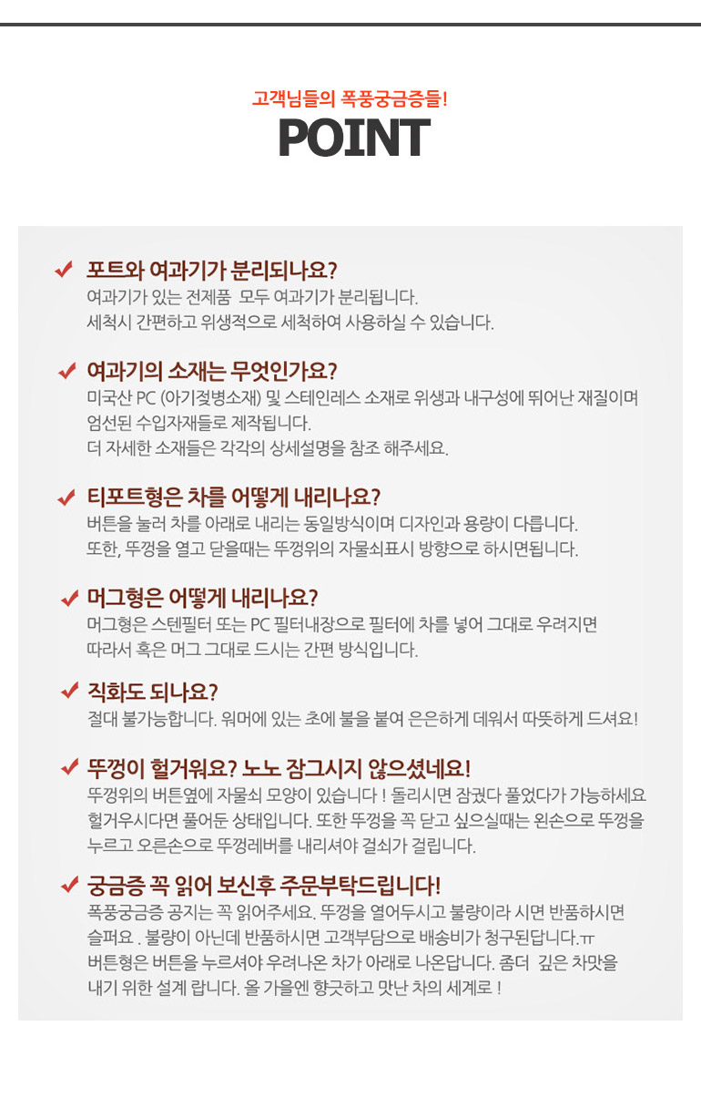 Sama Toyo Teapot Set Heat-resistant glass teapot T