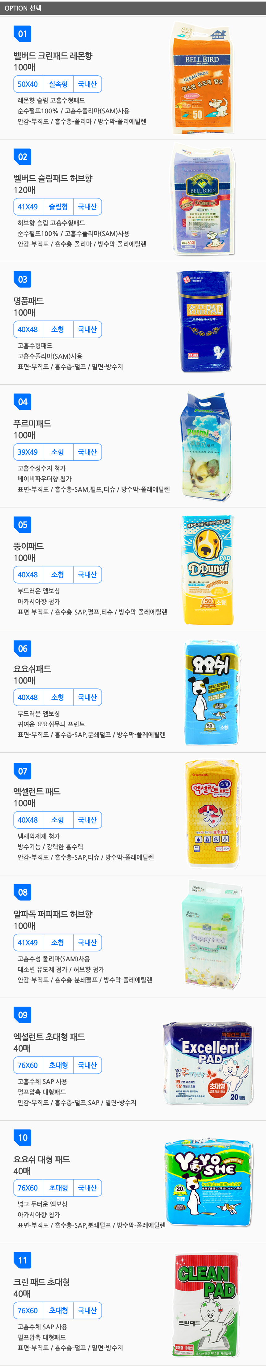 Puppy pad Thick, high-grade absorption Good domest