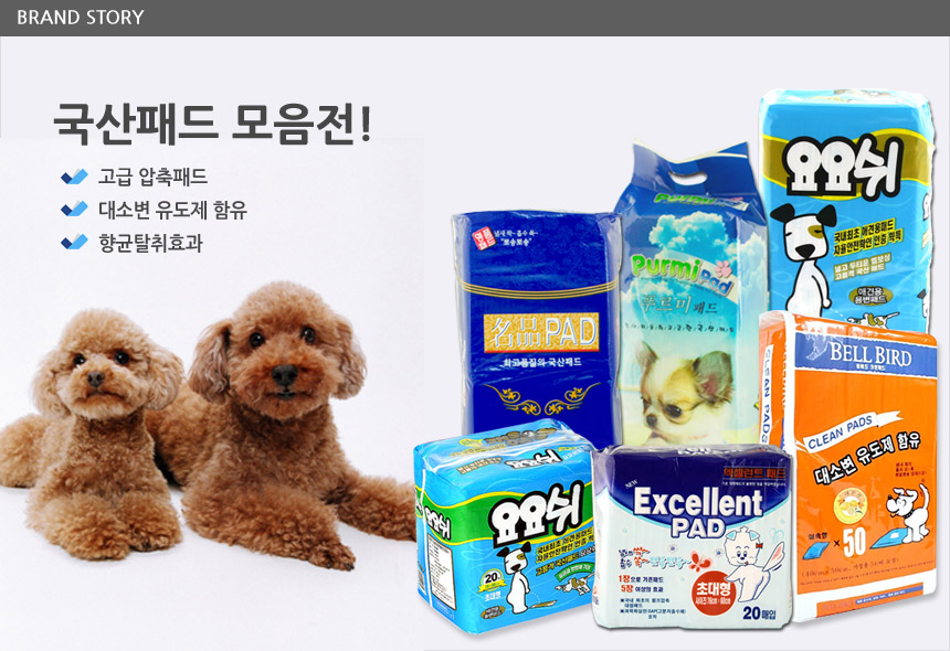 Puppy pad Thick, high-grade absorption Good domest