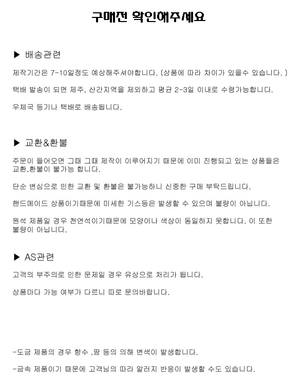 New glow bracelet, bracelet four seasons 20 to 3 w