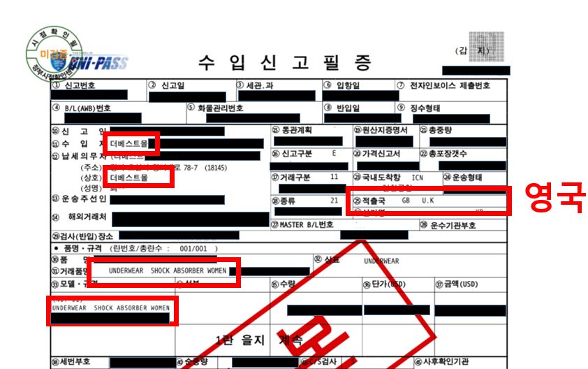 New Shock Absorber Run Bra Black Silver Sports run