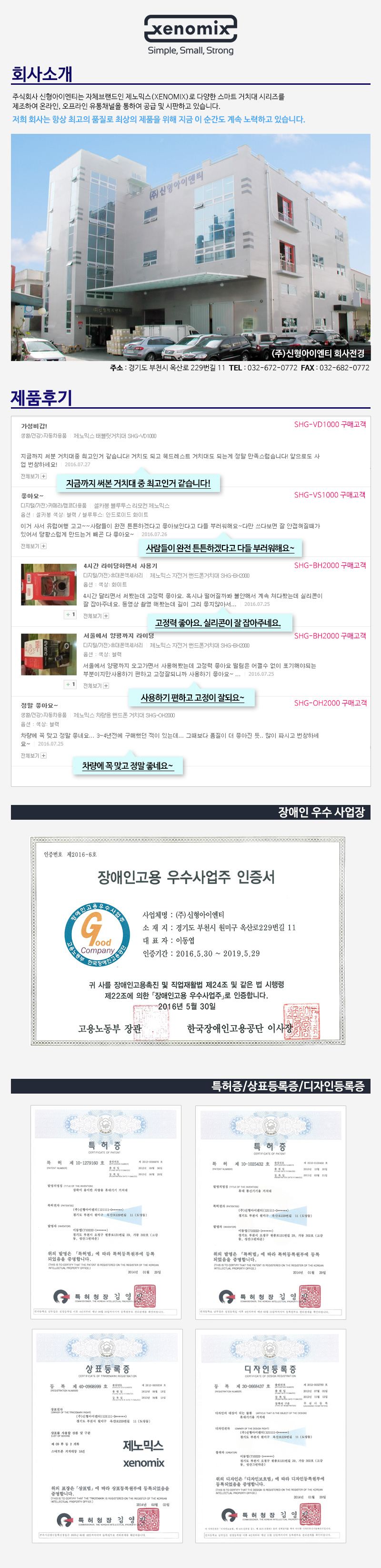 NEW MOBILE PHONE HOLDER GENOMICS Multipurpose Cell