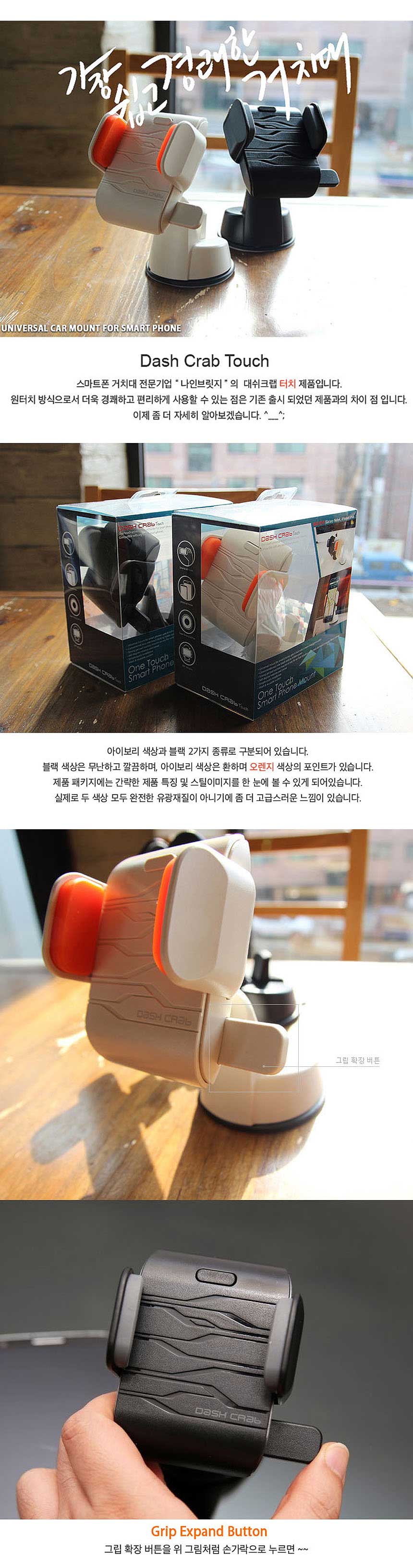 NEW MOBILE PHONE HOLDER 0.1 second One-touch mobil