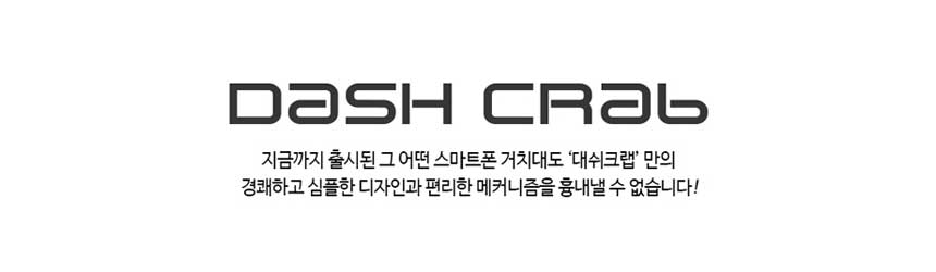 NEW MOBILE PHONE HOLDER 0.1 second One-touch mobil