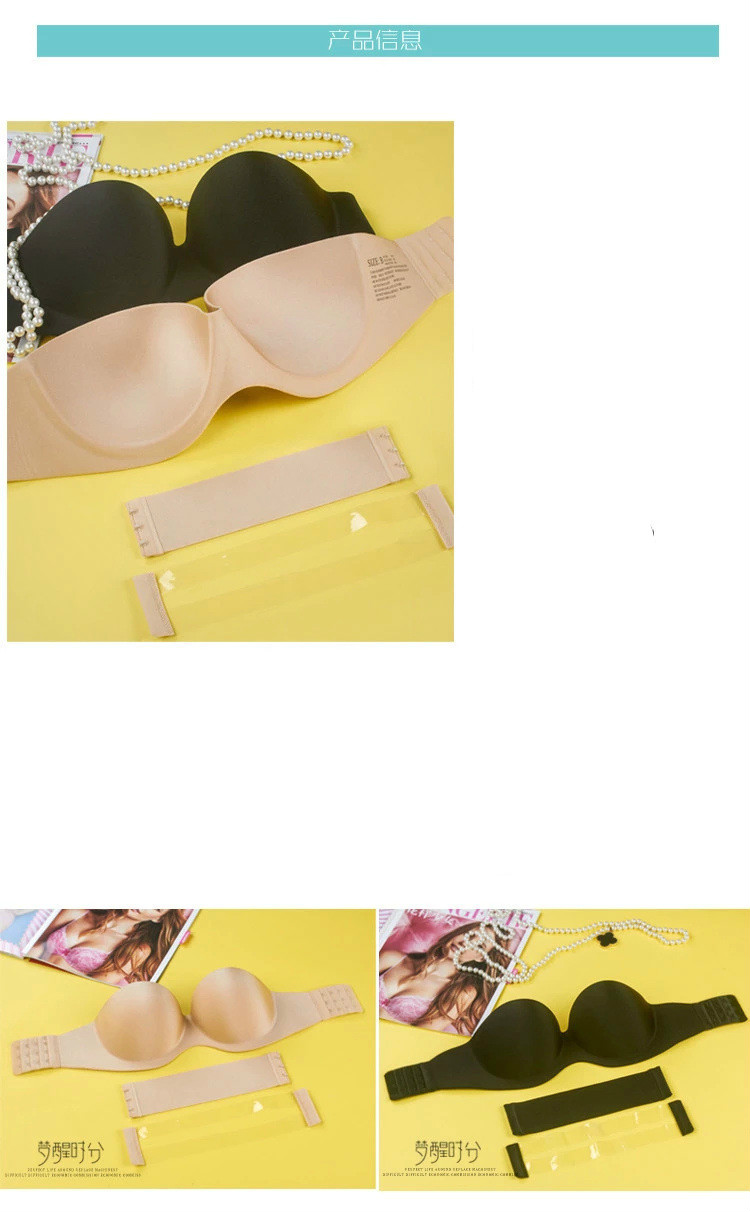 Unlabeled volume up off shoulder bridal nude under