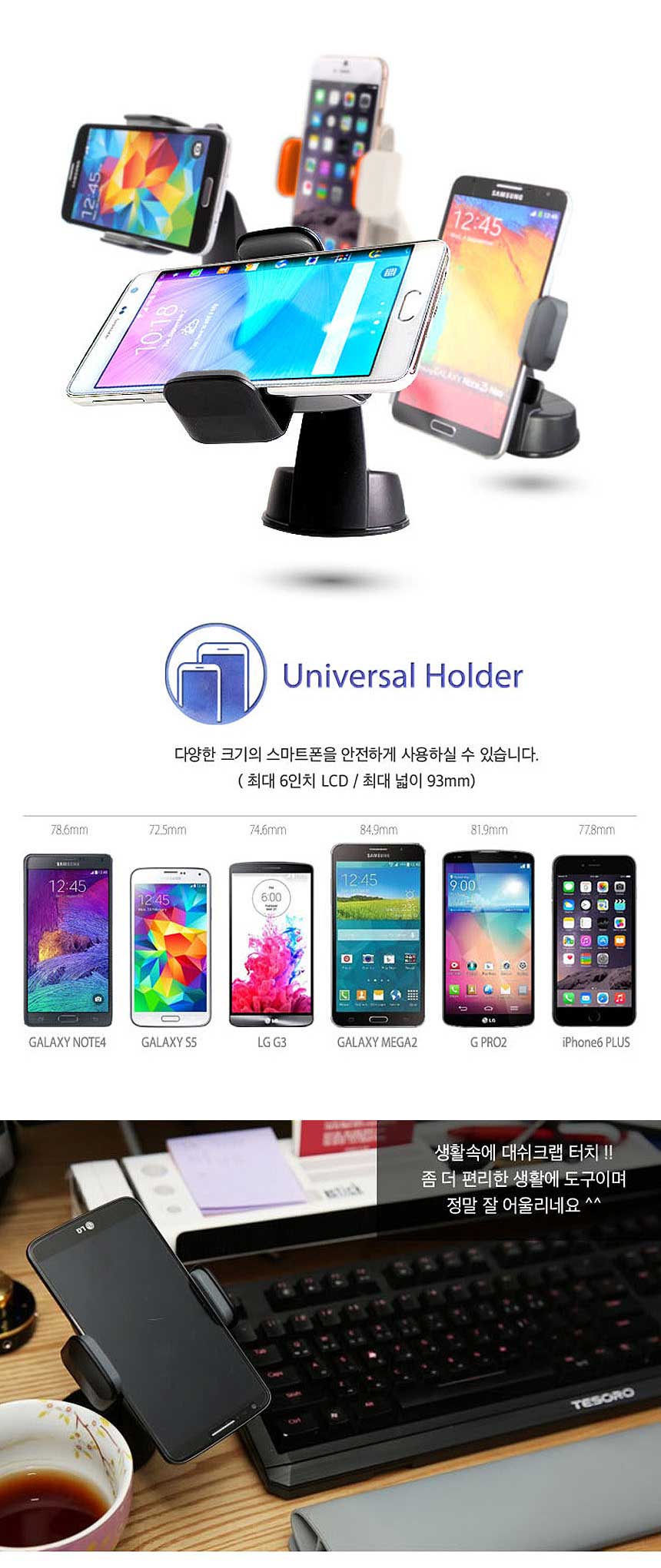 NEW MOBILE PHONE HOLDER 0.1 second One-touch mobil