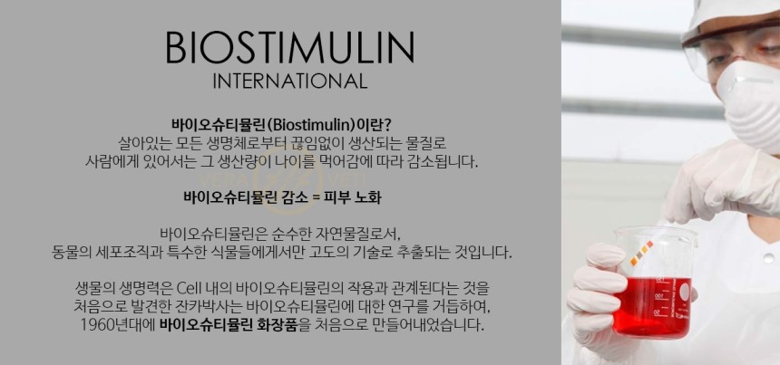 New Dr. Hannka Keloid Regenerating Cream 30ml Scar