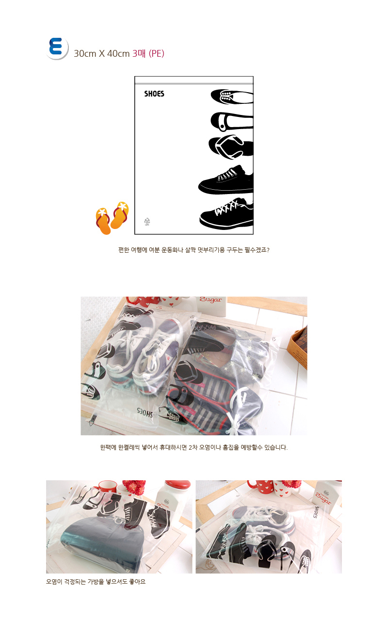 NEW TRAVEL STORAGE ORGANISER Vinyl pouch for trave