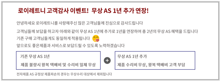 Black Edition Wall Clock PLUS + Sean LED Interior 