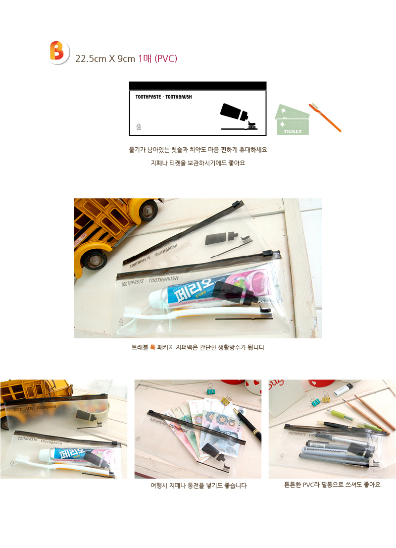 NEW TRAVEL STORAGE ORGANISER Vinyl pouch for trave