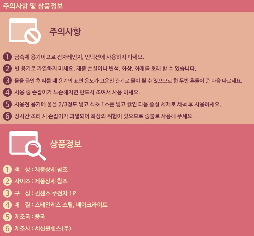 Queen Sense Tea Strawberry Stainless Steel Pot 3L 