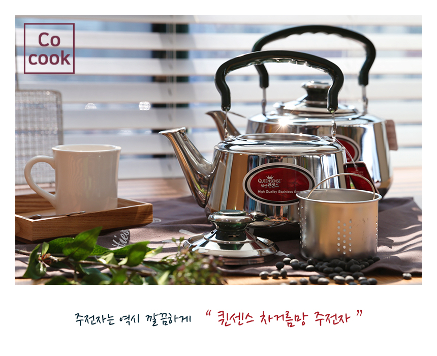 Queen Sense Tea Strawberry Stainless Steel Pot 3L 