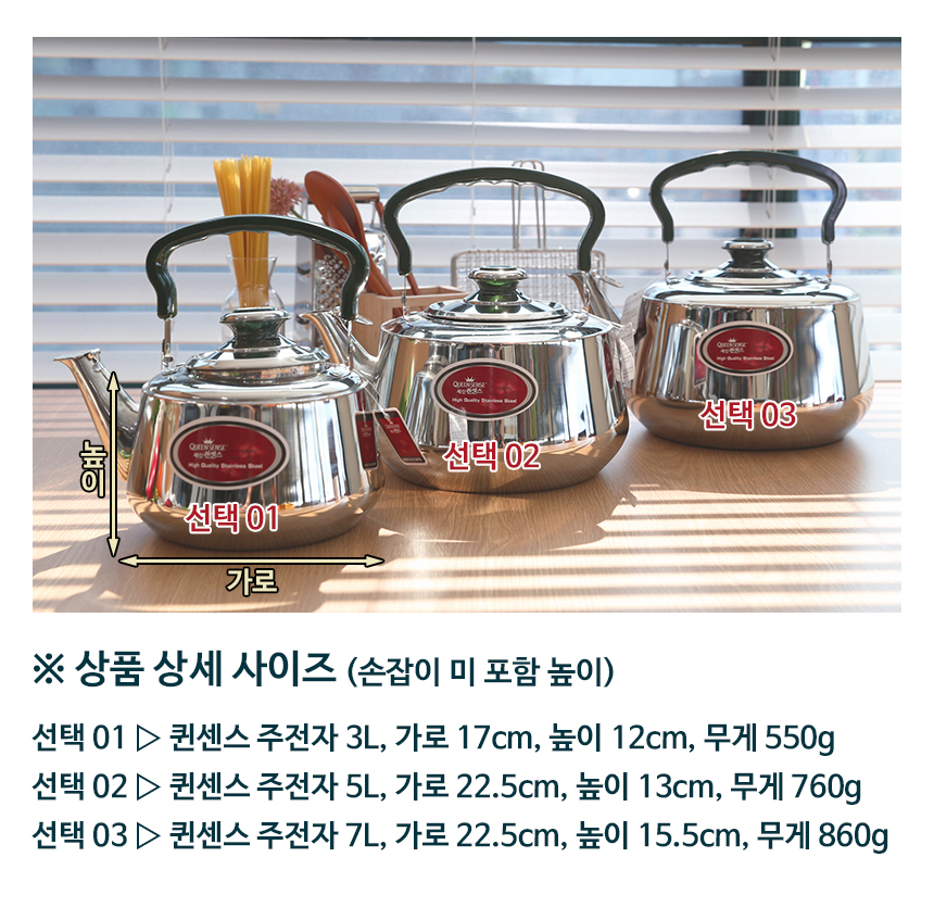 Queen Sense Tea Strawberry Stainless Steel Pot 3L 