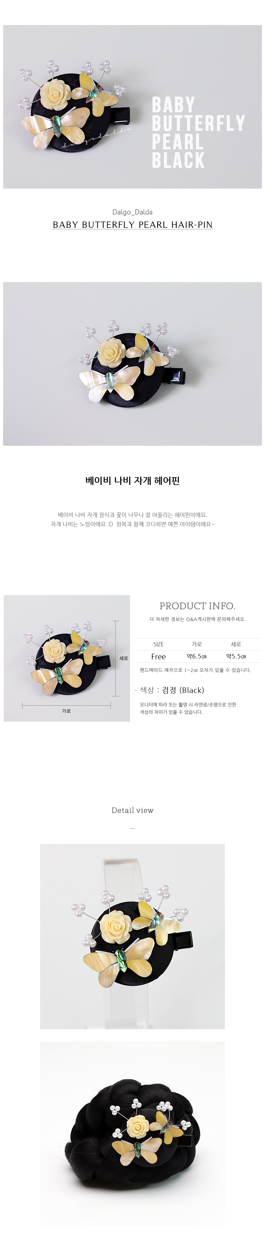 NEW HAIR CLIP HOOP Hanbok Accessories Baby Butterf