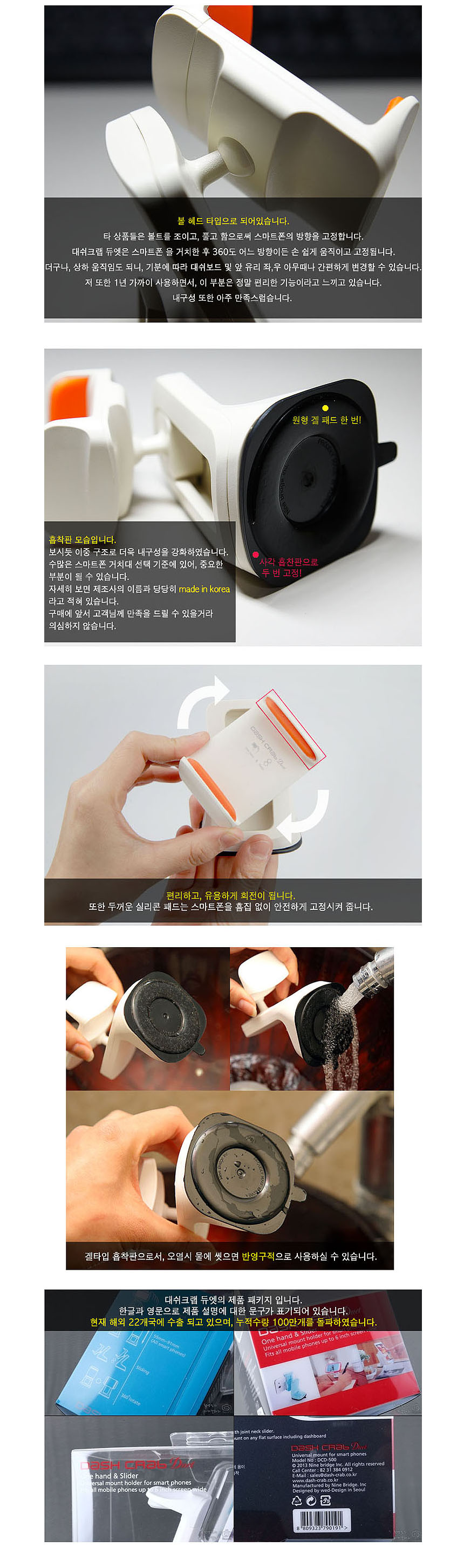 NEW MOBILE PHONE HOLDER Convenient and safe mobile