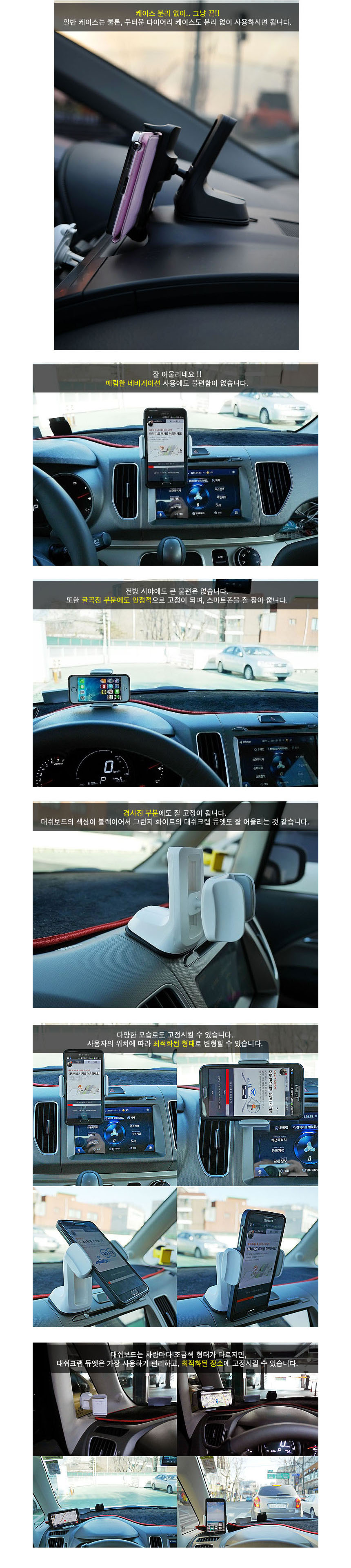 NEW MOBILE PHONE HOLDER Convenient and safe mobile