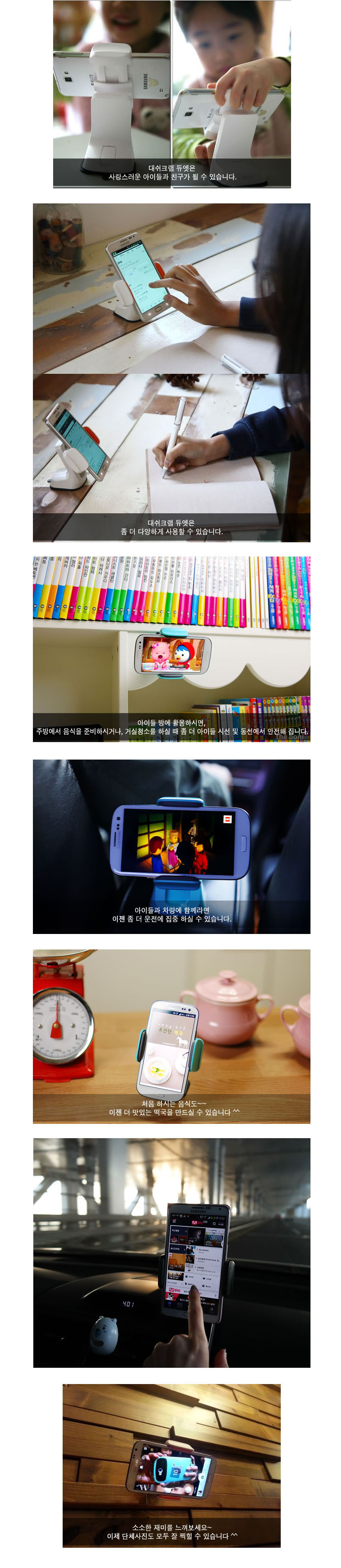 NEW MOBILE PHONE HOLDER Convenient and safe mobile