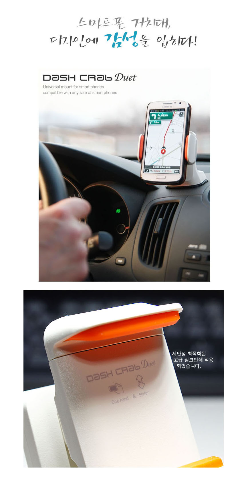 NEW MOBILE PHONE HOLDER Convenient and safe mobile