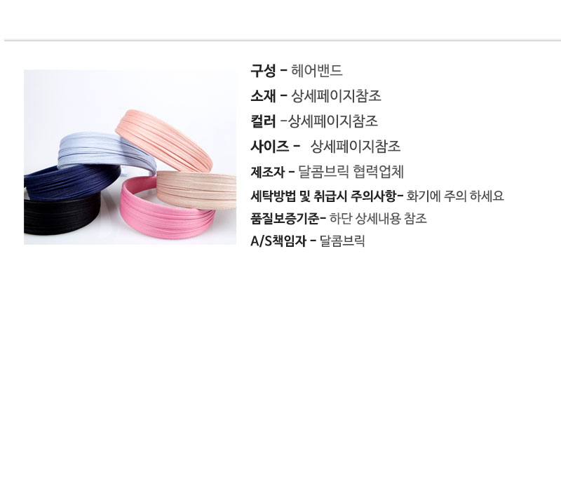 New Suede and Hair Band Wide Headband Bend