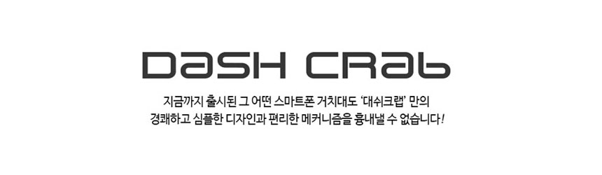 NEW MOBILE PHONE HOLDER Convenient and safe mobile