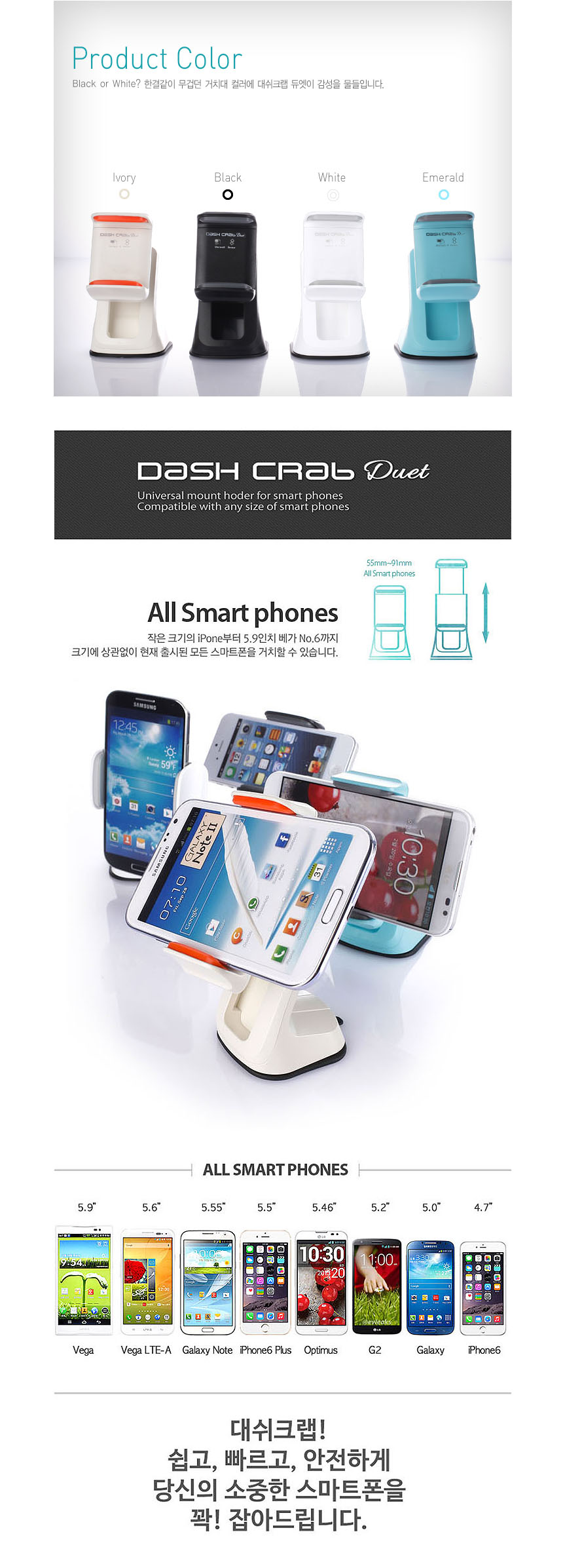 NEW MOBILE PHONE HOLDER Convenient and safe mobile