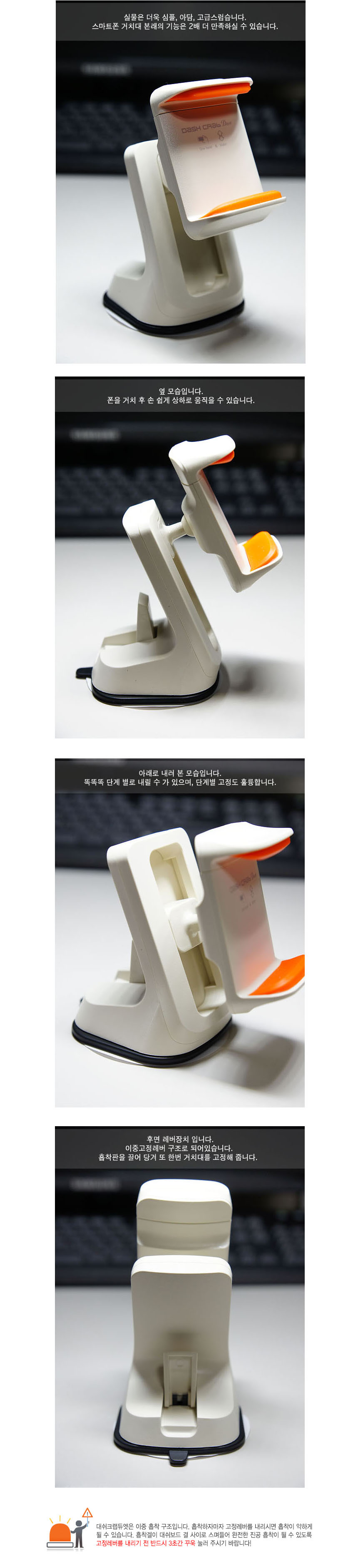 NEW MOBILE PHONE HOLDER Convenient and safe mobile