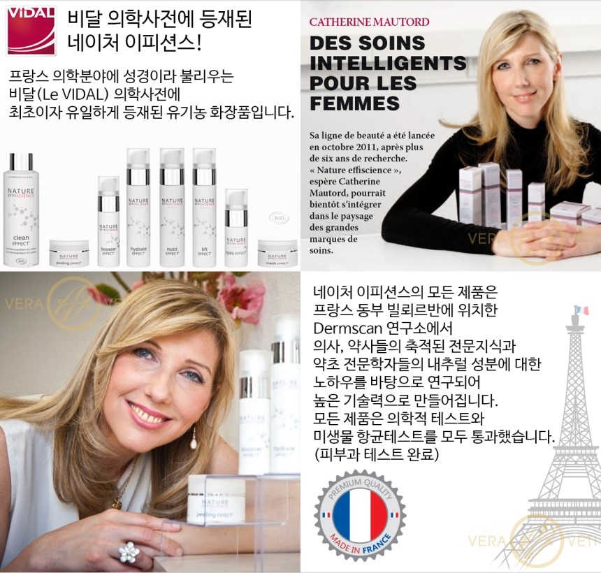 New Anti Aging Nature Effect Lift ™ Anti-Aging Cre